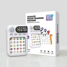 台灣出貨 全新升級 舒爾特專注力訓練機 益智訓練機 1-9歲趣味早敎 反應力訓練 益智遊戲 益智教具 智能早教機, 1個, 【至尊款】80卡片内含405關卡
