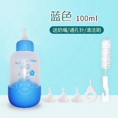 寵物奶瓶 幼貓幼犬餵奶器 新生小貓狗狗兔子倉鼠適用 軟奶嘴, 1個, DIIL奶瓶-直筒形-藍色-100ml