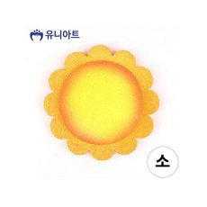 MB8 스티로폼 미소 꽃판 소 주황 어린이집환경