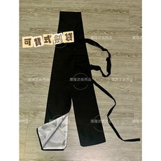 廣隆 黑色太極劍袋 可背式高檔刀劍袋 武術袋 劍袋 刀袋 竹劍袋 棉布刀劍袋子 武術用品 太極拳, 1個, 全長1.3米，寬約12.5左右