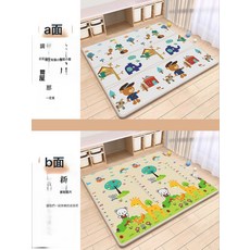 【圖案可選】爬爬墊嬰幼兒防摔防水無味地墊加厚寶寶環保爬行墊子, 軌道樂園+身高刻度尺
