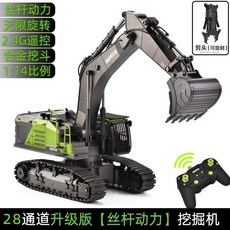 무선 조종 포크레인 RC 굴삭기 중장비 장난감 모래 리모컨 고급 선물, 1개, 5. 28CH 굴삭기(합금)+가위