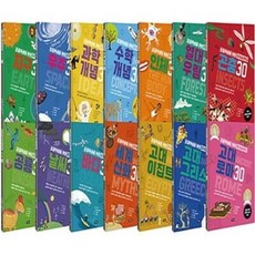 [전집] 초등학생을 위한 지식습관 1-14번 시리즈, 아울북(전집)