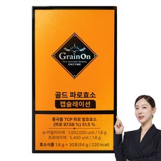 그레인온 골드 파로효소 캡슐레이션, 54g, 1개