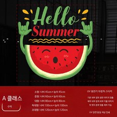 수박 창문스티커 대형 과일 시트지 여름 포토존 헬로 썸머 썸머 쇼윈도 정전기 유리창 레터링, A타입