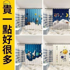 墟里居 宇航員太空人浴簾卡通高檔套裝免打孔防水防霉淋浴防水簾擋水簾, 1個, 宇航員太空人浴簾G款,寬120*高180浴簾+C掛
