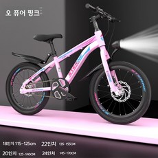 아동용 MTB 자전거 남아 여아 6-12세, 18인치, 다른, 판타지 핑크 스포크 휠 단일