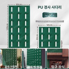 아트월 파티션 마감재 배경 눈꽃이 건물외벽 디자인월 셀프 아트홀 단면 벽장식, 60x60 양면 6cm, 제이드 그린