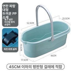 접이식 걸레통 밀대 청소 편함 이동식 직사각형 휴대용, 기본 색상, 1개