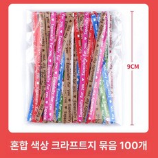 베이킹 몰드 DIY 쿠키 푸딩 페이스트리 치즈 케이크, 1개, 레더브라운 종이 혼합 묶음 100개