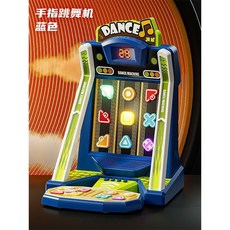 手指跳舞機 訓練反應力 兒童益智玩具, 1個, 藍色－手指跳舞機