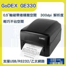 GoDEX GE330 熱感式 / 熱轉式兩用標籤機, 1個
