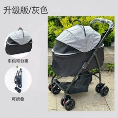 bello 강아지유모차 반려견 분리형 개모차 카시트 접이식 애완동물 벨로 중소형 고양이, M. 그레이 일반