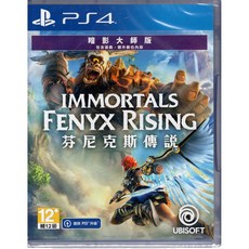 PS4 芬尼克斯傳說 暗影主宰版 Immortals Fenyx Rising 中文亞版, 芬尼克斯傳說 暗影主宰版Immortals Fenyx Rising