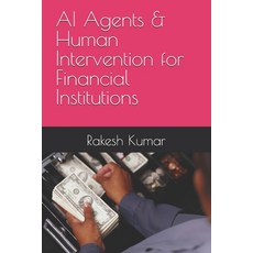 (영문도서)AI Agents & Human Intervention for Financial Institutions Paperback, Independently Published, English, 9798294233778