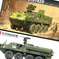 글샵 1대72 전차모형 조립완구