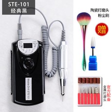 美甲打磨機陶瓷頭專業電動卸甲機日本指甲充電去死皮美甲店專用, 1個, 官方標配(經典黑) 送金屬打磨頭