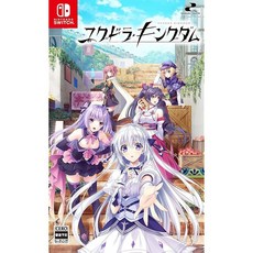 유그드라 킹덤 - Switch Amazon.co.jp 한정 굿즈 세트 오리지널 아크릴 플레이트 동봉 Amazon.co.jp 한정 특전 오리지널 디지털 벽지 전달, 상세페이지 참조
