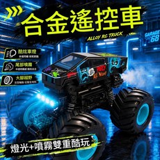 合金遙控越野車 燈光噴霧大腳車, 塗鴉高速大腳怪, 1個