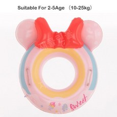 귀여운 유아 어린이 물놀이 튜브 수영장 물놀이 용품, 2-5세 10-25kg 핑크, 1개