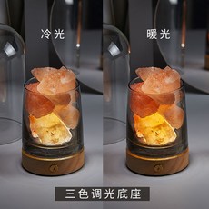 無火香薰擴香石，三色調光充電擴香座，網紅禮物, 橙獻【充電三色調光】,016海鹽鼠尾草20ml【清淡】1瓶