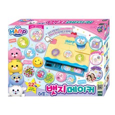 하프 우정뱃지메이커, 혼합색상, 1개