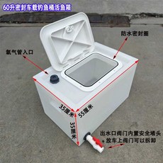 접이식 물고기 양동이 사각 보관 대야 컨테이너 박스, 상세 페이지 참고, 1개