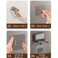 에스위두 미니 드라이기 거치대 접착 패드 매직 후크, 2개, 투명