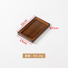烏檀木長方形提手茶盤：新中式木質 家用酒店茶具、餐桌置物、簡約風甜品水果, 直角胡桃木色22x14x2.5, 1個