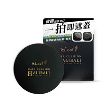 isLeaf 防水防汗粉餅 14g 防水防汗粉, 純黑, 2個