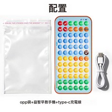 兒童早教手機幼小銜接兒童漢語語音訓練一年級拼音兒童仿真手機, 拼音拼讀+兒歌-袋裝:1個