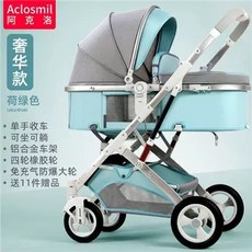 유모차 반려견 강아지 팻모차 개모차 노령견 강쥐 중대형 유모차 고양이 멍멍이야옹, Q. AKL Luxury Edition Lotus Gr
