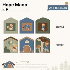 블랙룩 침대에어가드 침대낙상방지안전바, 세트 1.5mx높이 50cmx3개, 1개, 호프 매너 F 1.5m길이추천