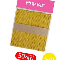 돈스텔 우드스틱 하드바 칼라 소 노랑