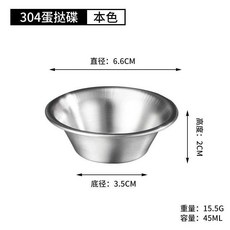304不鏽鋼 烘焙蛋糕模具, 1個
