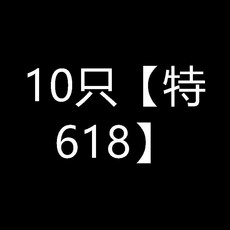 硅膠墊片 密封圈 防水墊圈 廠家直銷, 1個