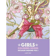 Girls Coloring Books: Detailed Designs Vol 1: Complex Coloring Pages For Older Girls & Teenagers; Ze... Paperback, Art Therapy Coloring, English, 9781641260411