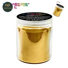 [픽커] 유아모래놀이 아기놀이완구 영아모래놀이 샌드 아트 전용 반짝이 색모래 150g 금펄