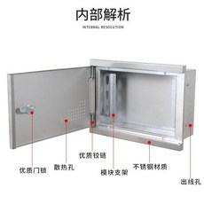 不銹鋼多媒體弱電箱, 1個, 不銹鋼201材質