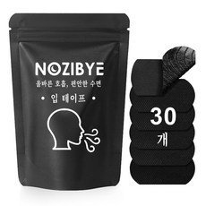 Nozibye 소프트 마우스 테이프, 30개