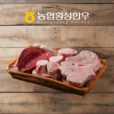 [횡성농협한우]사골+사태 혼합 보신세트 / 2.5kg