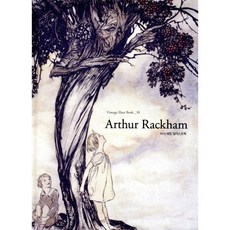 아서 래컴 일러스트북, 꽃피는책, 아서 래컴 그림/꽃피는책 편집부 편역