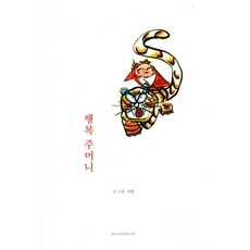 PuremindMs 幸福口袋