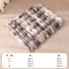 WCAT 寵物毛毯 扎染兔毛 加厚保暖 貓咪狗窩地墊, 1個, 邁洛灰,S（36*50釐米）, 邁洛灰