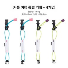 자전거 안전 반사 다리 보호대 산악 도로 러닝용 다리띠, 1개, 커플 여행 추천 블루 2개 + 그린 2개