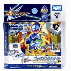 록맨 웨이브 배틀 스타터 1. 록맨