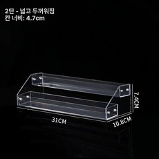 네일아트 매니큐어 선반 3단, 10층, 업그레이드 나사형 2층 폭 4.7cm