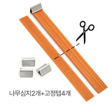 캔들심지 나무심지(우드윅)-3 7 9온즈-4개완성, 1개, M사이즈(3온즈,7온즈),