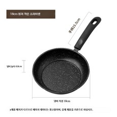 7구 계란 프라이팬 전 달걀 오믈렛 코팅 식당 전기 후라이팬 A. 18cm 미니 프라이팬, 1개
