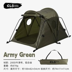 원터치 실외 캠핑 전자동 자동 폴딩 화이트 방풍 휴대용, 1개, D. 녹색대형 공간